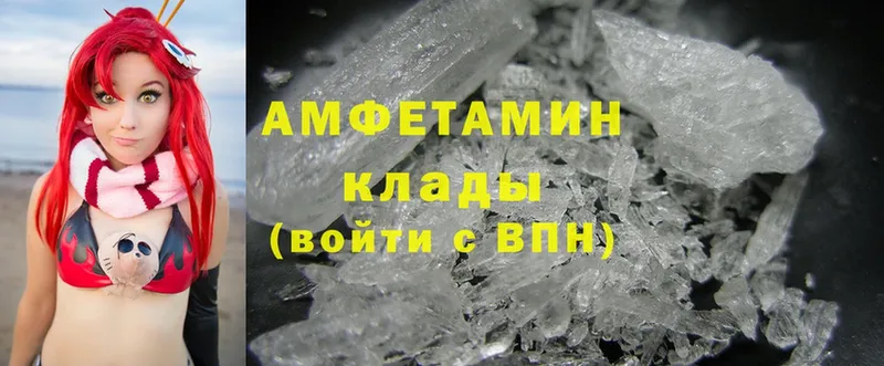 Amphetamine 98%  закладка  Лесосибирск 