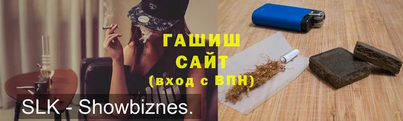 Гашиш Cannabis  Лесосибирск 